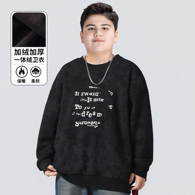 胖童装男童卫衣加绒加厚加肥加大