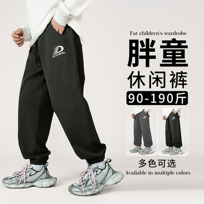 胖童装加肥加大男童休闲裤春秋款
