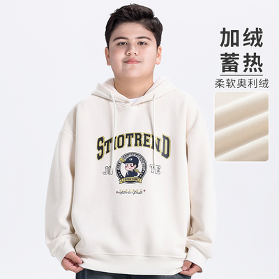胖童装男童卫衣加绒加厚加肥加大
