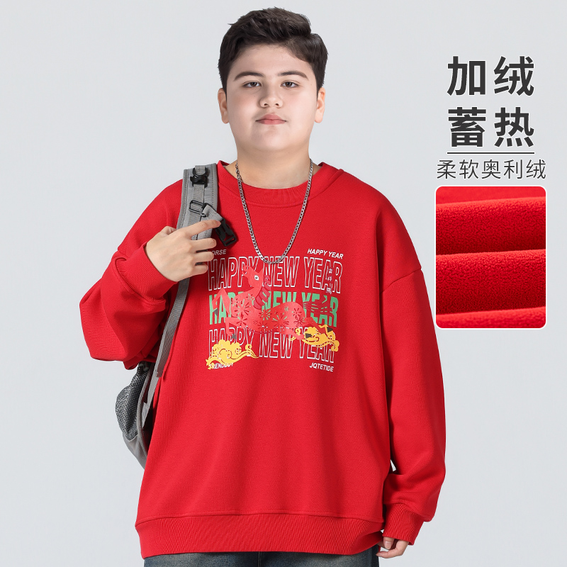 胖童装男童卫衣加绒加厚加肥加大