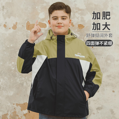 俊俏童儿胖童装男大童冲锋衣外套