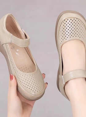 25夏季真皮浅口白色洞洞皮鞋单鞋女软底镂空妈妈凉鞋休闲大码女鞋