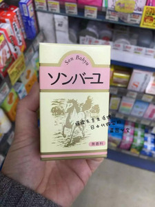 日本代购 COSME大赏 药师堂尊马油 滋润纯马油面霜 无香料 70ml