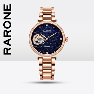 时尚 七夕礼物 Rarone雷诺满天星手表女款 全自动机械腕表新款