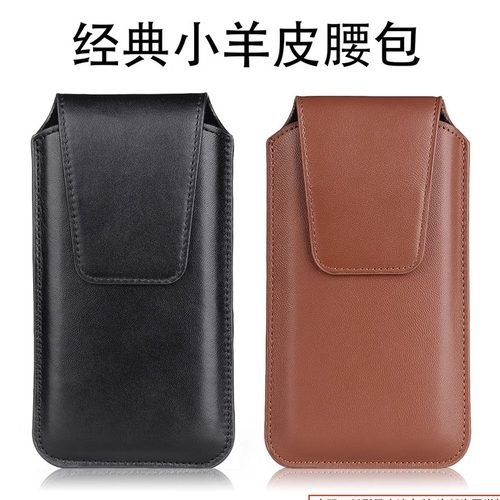 纯皮真羊皮MateX5壳包X5典藏版X3穿皮带挂腰包适用华为mateX5男XS2皮夹荣耀V2磁吸扣magicVS盖皮夹保护套