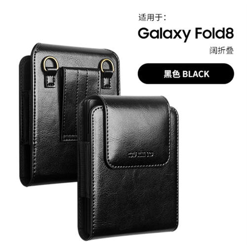 适用Zfold8腰包Galaxy Zfold8纯真牛皮外壳 fold8穿皮带挂阔折叠插卡斜背保护套男士新款翻盖皮夹套