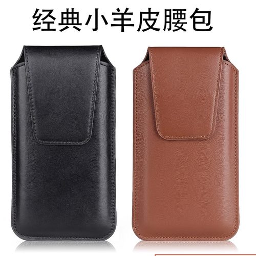 纯皮适用vivoX80真皮X100S手机Y200挂腰包X100/X90/X80/X70穿皮带ultra羊皮夹note皮夹X60Pro真皮X90S保护套