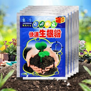 快速生根液植物通用强力生根粉扦插水培多肉营养液移栽壮苗生根剂