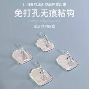 无痕迷你透明挂钩免打孔强力粘胶家用厨房门后粘钩固定优选