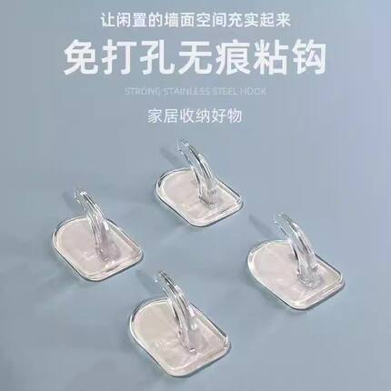 无痕迷你透明挂钩免打孔强力粘胶家用厨房门后粘钩固定优选