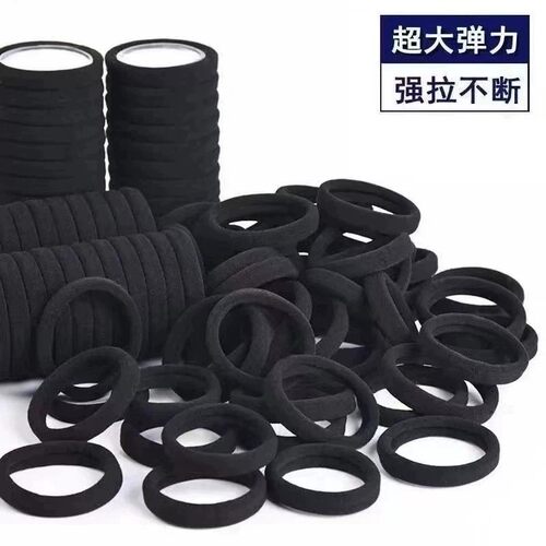黑色发圈高弹力强拉不断加粗无接缝扎头发橡皮筋耐用头绳超大弹力