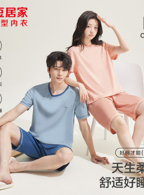 正品红豆100%纯棉男女士情侣睡衣2026新品全棉短袖短裤家居服夏季