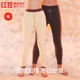 超厚暖霸 秋裤 红豆500g加绒加厚羊毛裤 女士保暖裤 秋冬单条 男士
