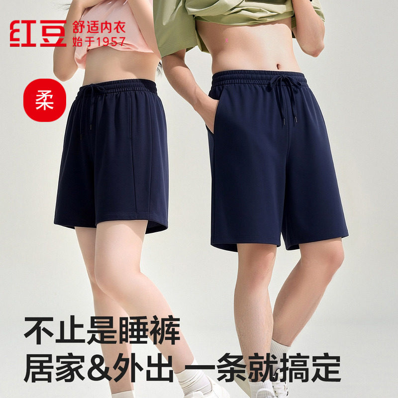 【专柜同款】红豆凉感夏季吸湿速干男女士短裤防晒可外穿家居服裤