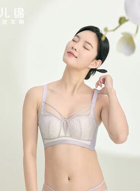 【专柜同款】红豆婴儿棉蚕丝无钢圈内衣女士文胸罩小胸显大4B112