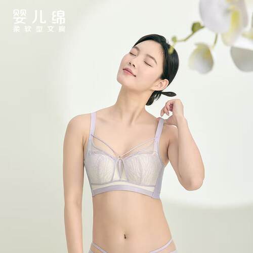 红豆婴儿棉蚕丝无钢圈内衣女文胸