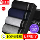 四角裤 100%纯棉抗菌内裤 平角透气四季 款 全棉 正品 男生短裤 红豆男士