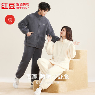 正品 女士居家服 红豆320g双面仿羊羔绒抗静电情侣睡衣加绒加厚男士