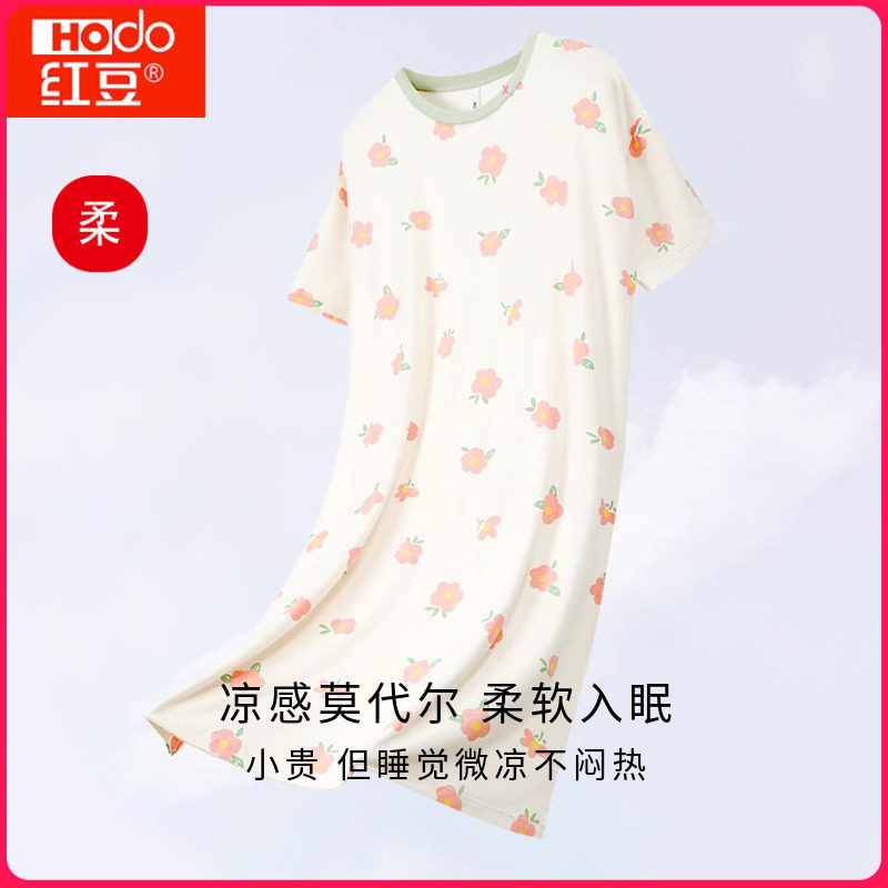 正品红豆50S莫代尔女士睡裙女童短袖可外穿居家服睡衣裙春夏女生