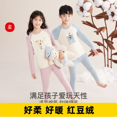 正品红豆纯棉秋衣秋裤睡衣套装