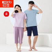 正品 家居服可外穿 全棉抗菌情侣睡衣短袖 红豆夏季 100%纯棉男女薄款