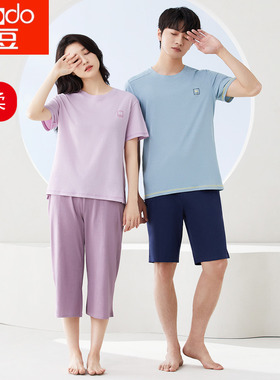 正品红豆夏季100%纯棉男女薄款全棉抗菌情侣睡衣短袖家居服可外穿