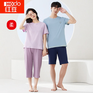 正品红豆夏季100%纯棉男女薄款全棉抗菌情侣睡衣短袖家居服可外穿