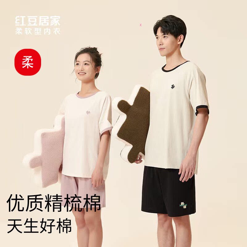 【专柜同款】红豆夏季薄款100%纯棉男女士短袖短裤睡衣居家服套装