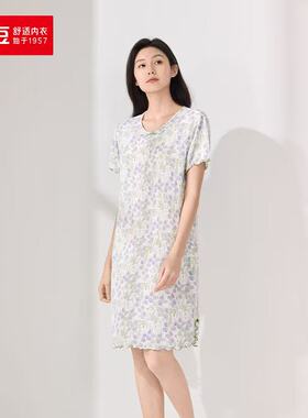【专柜同款】红豆QQ弹带胸垫女士夏季薄款短袖睡裙宽松睡衣5J332
