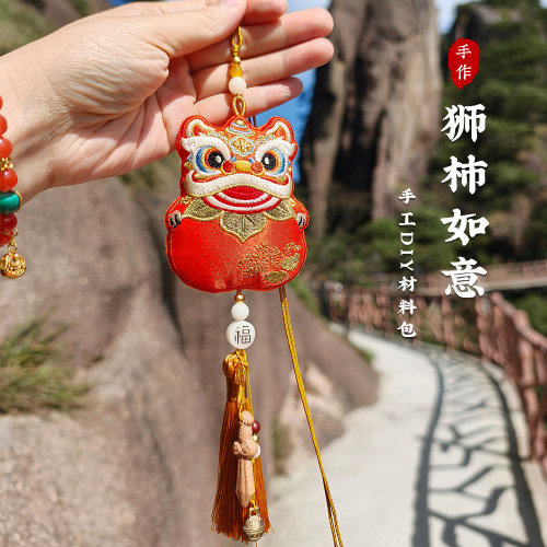 端午节柿柿如意荷包香囊DIY材料包国潮醒狮福袋香包随身挂件礼物