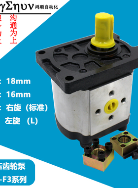 德克玛Dekema齿轮泵CBD-F306/308/310/312/4/316/F320 CBD-F325-L
