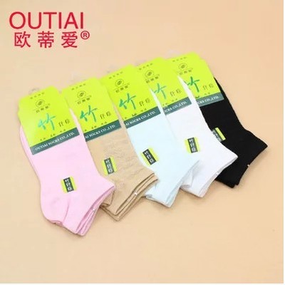 欧蒂爱袜子女袜竹纤维女式短袜女士船袜网眼浅口袜透气防臭7423