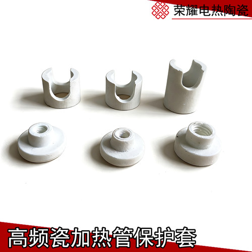 绝缘瓷头消毒柜电热管接线保护