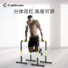Товары от calliven运动旗舰店