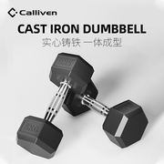 Dumbbell men's fitness home women's hexagonal rubber-coated solid cast iron small dumbbell arm muscle set combination equipment