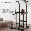Товары от calliven运动旗舰店