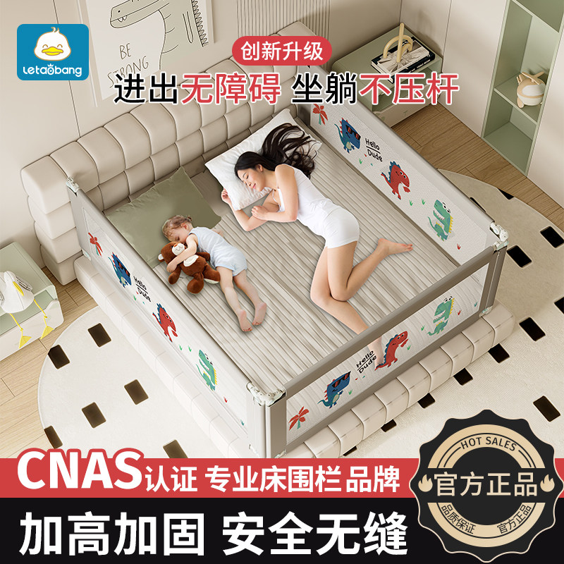 床围栏宝宝防摔防护栏儿童挡板床边防掉床挡婴幼儿升降床护栏围栏