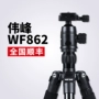 Weifeng WF862 Máy ảnh DSLR chân máy di động micro đơn chân máy điện thoại di động tự hẹn giờ hỗ trợ trực tiếp Canon Nikon ảnh video chụp ảnh ngoài trời máy ảnh đa chức năng giá - Phụ kiện máy ảnh DSLR / đơn tripod benro t600e