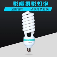 CY/春影 Лампочка, комплект, 150W, 5500 карат