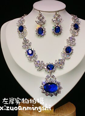 欧美配饰宝蓝色镀金满钻高档套链