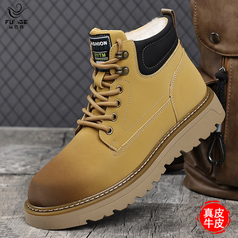 富喜鸽男鞋真皮马丁靴男短靴户外工装靴防滑冬季加绒加厚保暖棉鞋