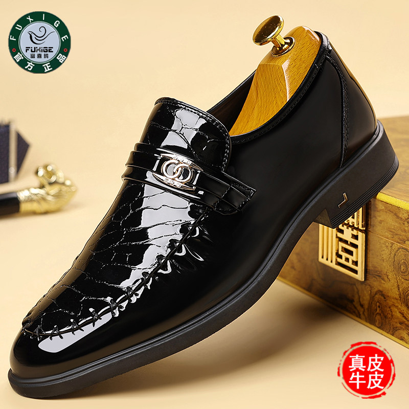 富喜鸽男鞋商务正装皮鞋男真皮透气亮皮尖头一脚蹬潮流新郎结婚鞋