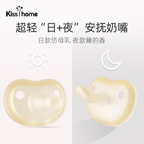 安抚奶嘴超轻0到6个月防胀气一岁以上新生婴儿仿母乳宝宝哄睡神器