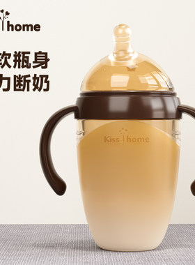 凯艳家宽口径硅胶奶瓶