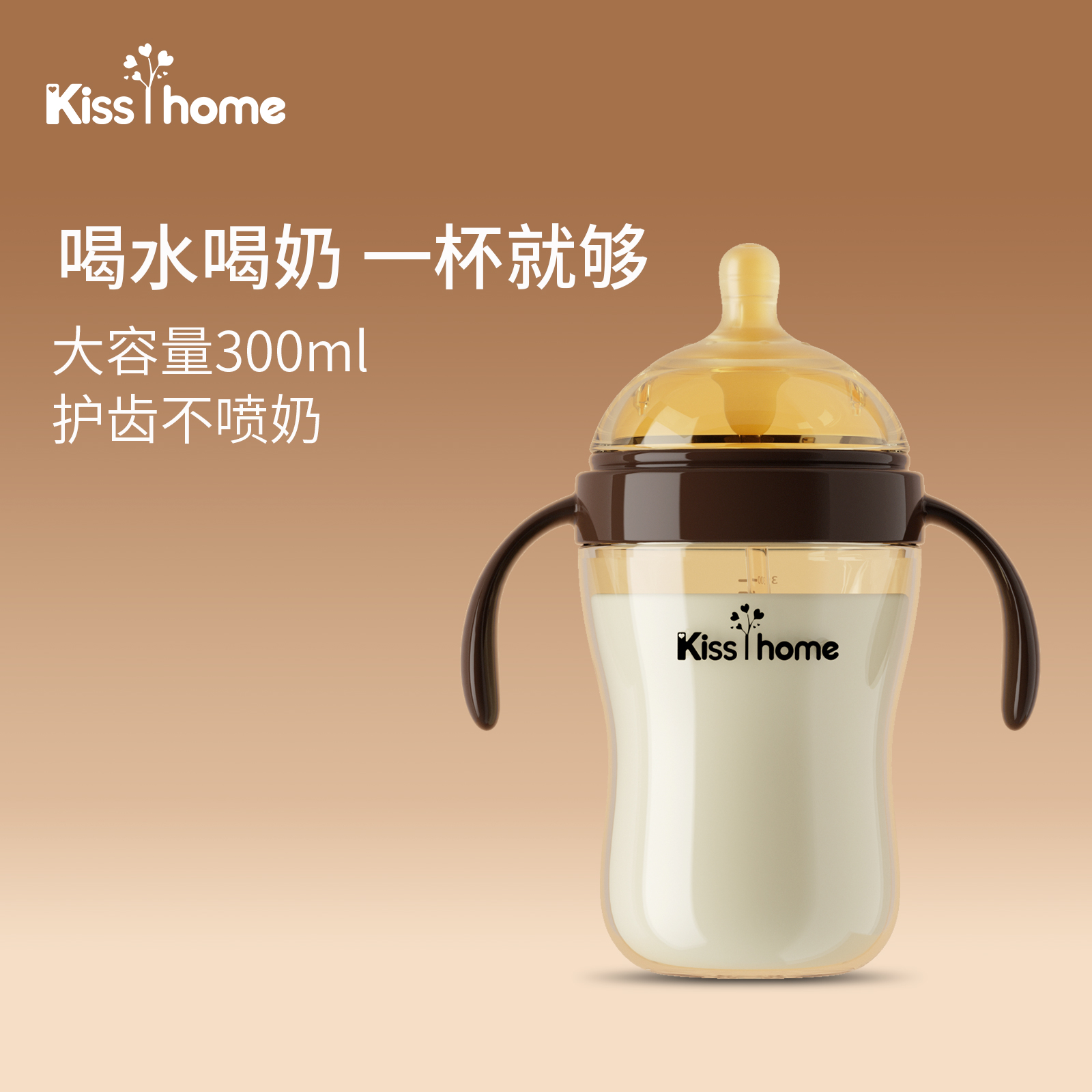 凯艳家ppsu断奶大奶瓶宽口径