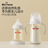 婴儿PPSU奶瓶0到3 6个月奶嘴新生儿防胀气防呛仿母乳宝宝吸管奶瓶