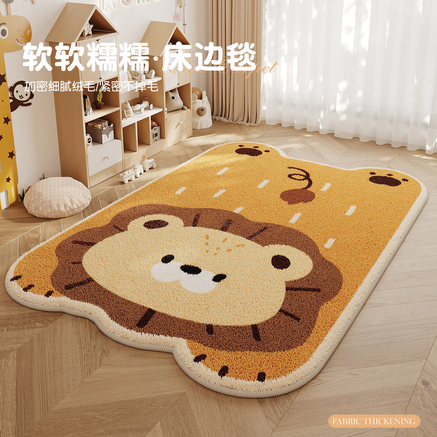 儿童房仿羊绒地毯客厅卡通加厚客厅地垫卧室床边毯阅读区可爱地垫