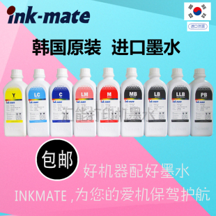 7880C INKMATE韩国进口 7600 4880 9908颜料墨水 适用爱普生7800