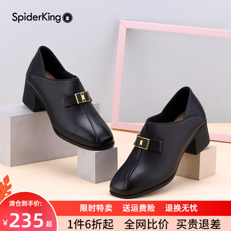 蜘蛛王头层牛皮中跟深口单鞋