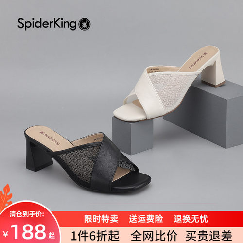 头层牛皮粗跟女士半拖鞋配裙子